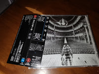 Lacrimosa - Stille JAPAN MAR-97353 10