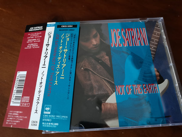 Joe Satriani – Not Of This Earth JAPAN CSCS-5264 9