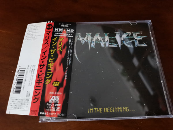 Malice - In The Beginning JAPAN AMCY-2972 3