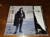 Jim - Jim JAPAN VJCP-71 1