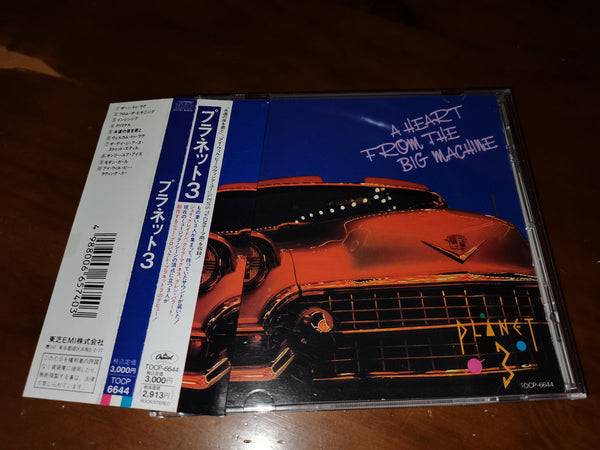 Planet 3 – A Heart From The Big Machine JAPAN TOCP-6644 3