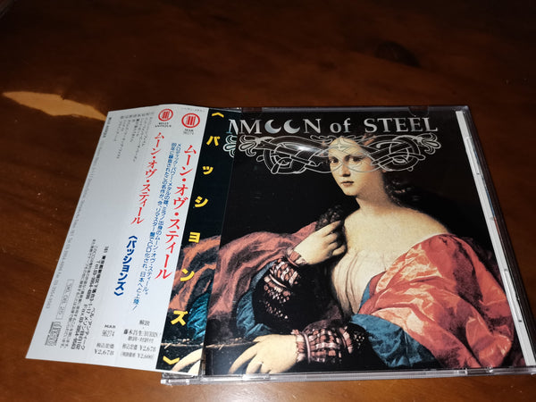Moon Of Steel ‎– Passions JAPAN MAR-96274 12