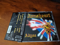 Lionsheart - Abyss JAPAN ARMJ-019 6