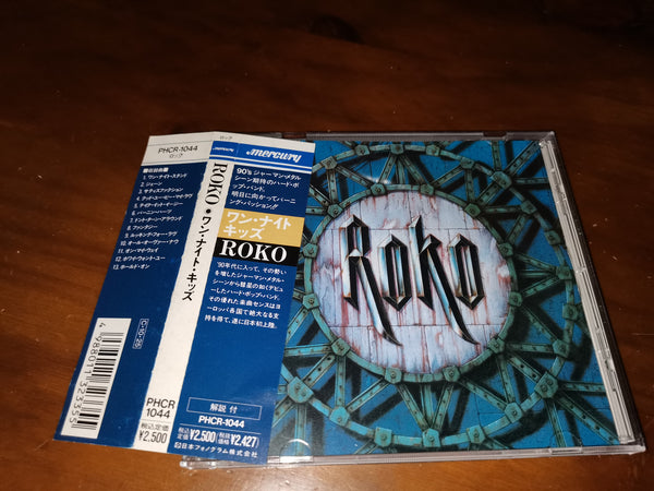Roko - ST JAPAN PHCR-1044 11