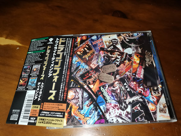 DragonForce - Twilight Dementia JAPAN 2CD VICP-64866~7 1