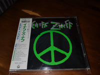 Enuff Z'Nuff - ST JAPAN 22P2-3047 PROMO 1