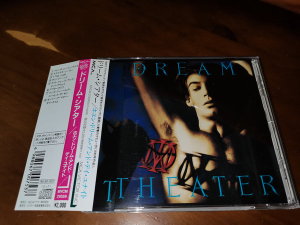Dream Theater – When Dream And Day Unite JAPAN 6
