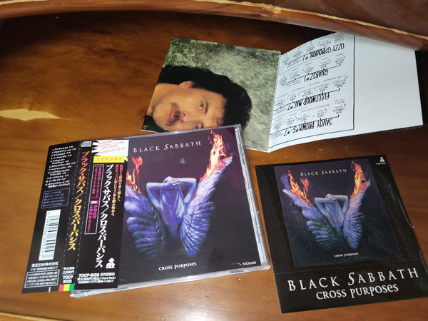 Black Sabbath – Cross Purposes JAPAN TOCP-8128 7