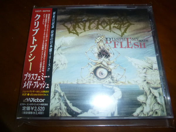 Cryptopsy - Blasphemy Made Flesh JAPAN VICP-60753 10
