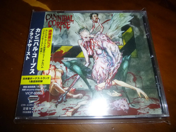 Cannibal Corpse - Bloodthirst JAPAN VICP-60862 10