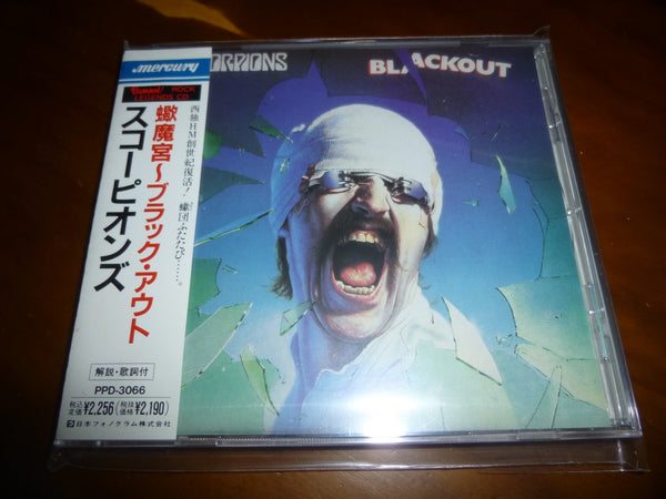 Scorpions - Blackout JAPAN PPD-3066 10