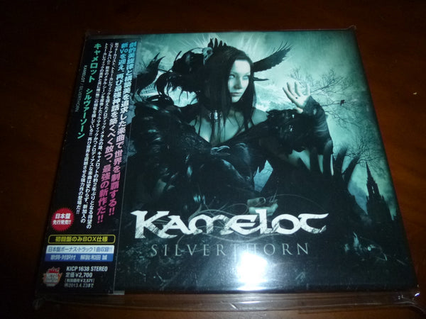 Kamelot - Silverthorn JAPAN KICP-1638 11