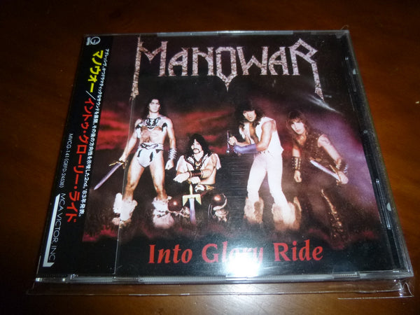 Manowar - Into Glory Ride JAPAN MVCG-141 11