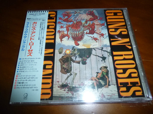 Guns N' Roses - EP JAPAN 25XD-977 4