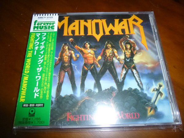 Manowar - Fighting The World JAPAN AMCY-3122 11