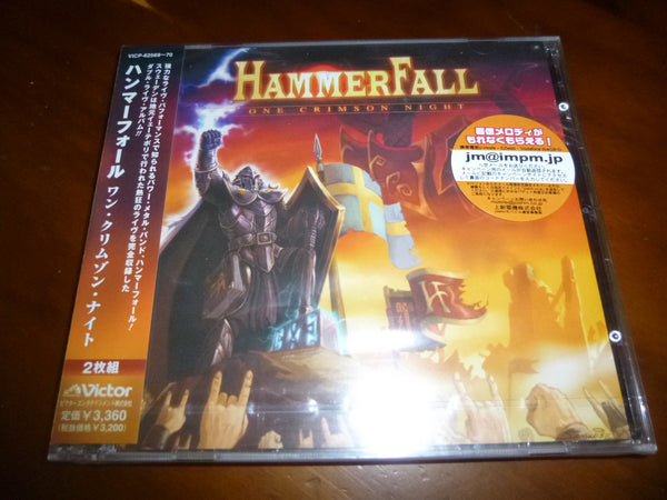 HammerFall - One Crimson Night 2CD JAPAN VICP-62569/70 11