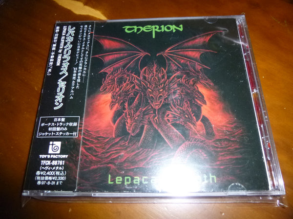 Therion - Lepaca Kliffoth JAPAN TFCK-88761 11