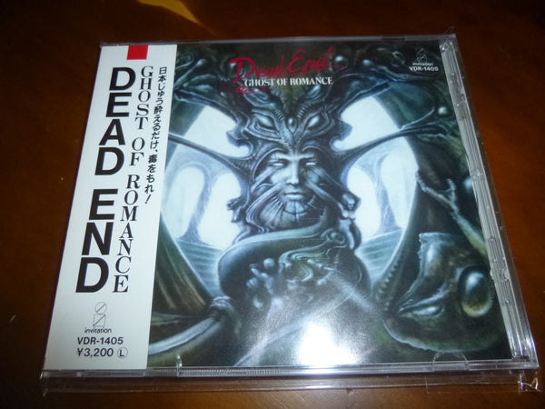 Dead End - Ghost Of Romance JAPAN VDR-1405 11