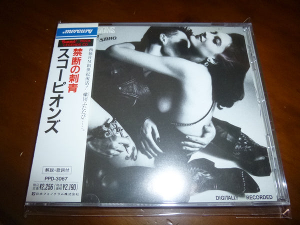 Scorpions - Love At First Sting JAPAN PPD-3067 11