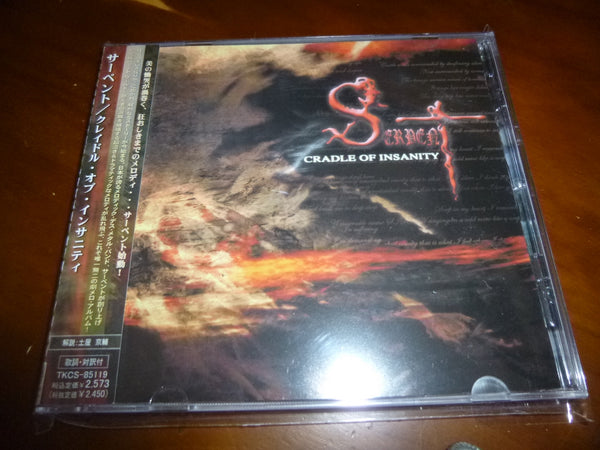 Serpent - Cradle Of Insanity JAPAN TKCS-85119 11