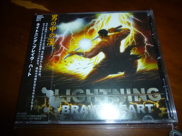 Lightning - Brave Heart JAPAN HMJ-0005 11