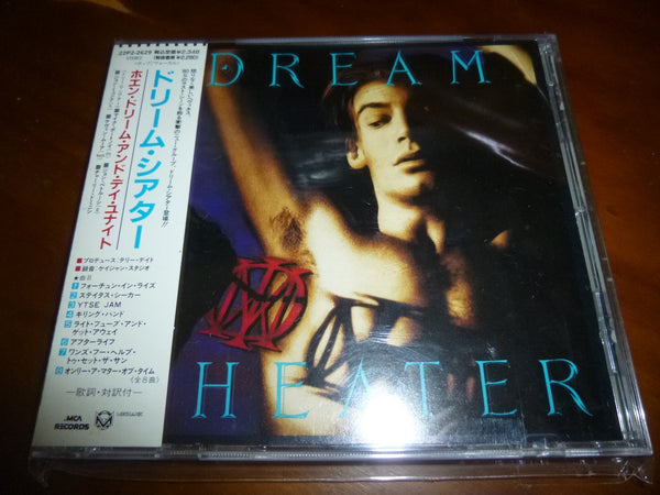 Dream Theater - When Dream And Day Unite JAPAN 22P2-2629 11
