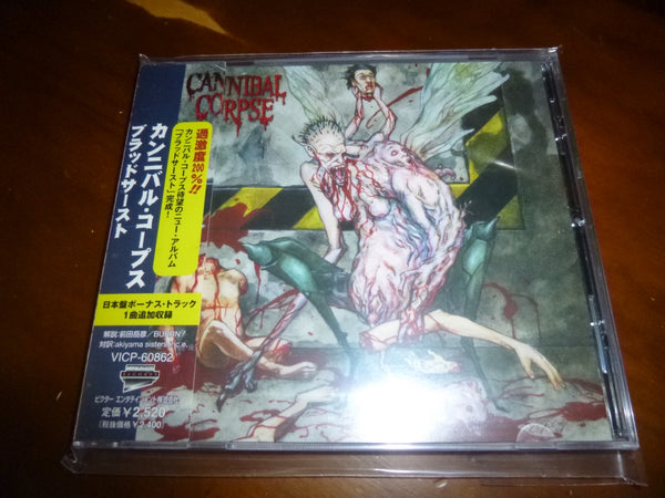 Cannibal Corpse - Bloodthirst JAPAN VICP-60862 11