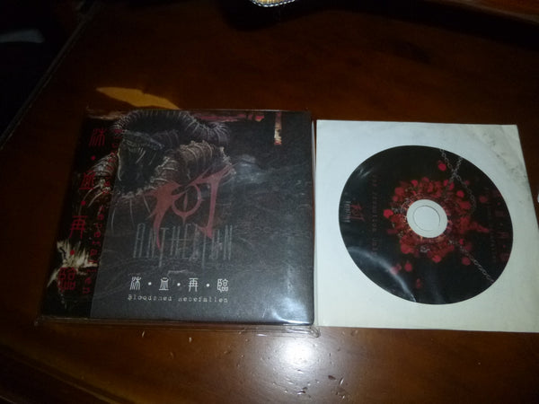 Anthelion - Bloodshed Rebefallen ORG TAIWAN VERSION CD+DVD 11