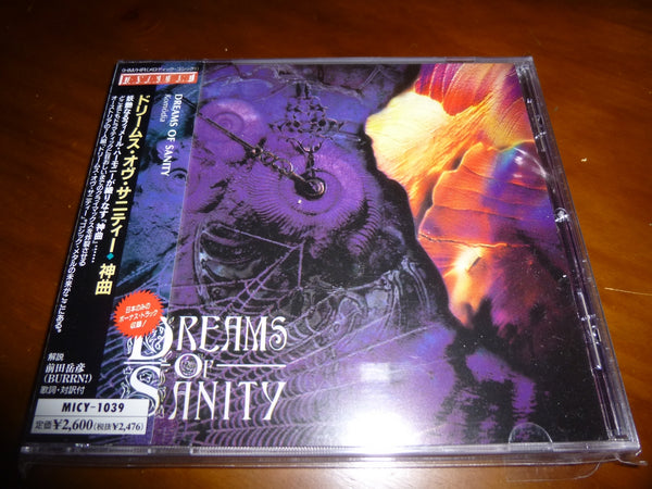 Dreams Of Sanity - Komödia JAPAN MICY-1039 12