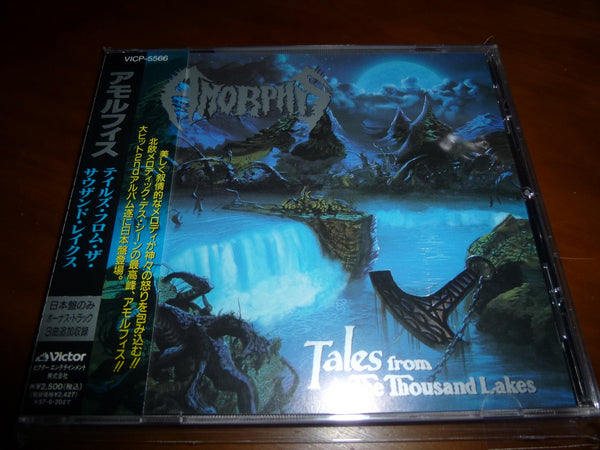 Amorphis - Tales From The Thousand Lakes JAPAN VICP-5566 12