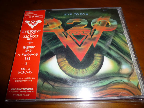 220 Volt - Eye to Eye JAPAN 25.8P-5089 12