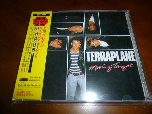 Terraplane - Moving Target JAPAN ESCA-7652 12