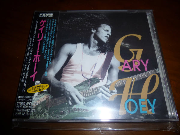 Gary Hoey - Gary Hoey JAPAN APCY-8302 12