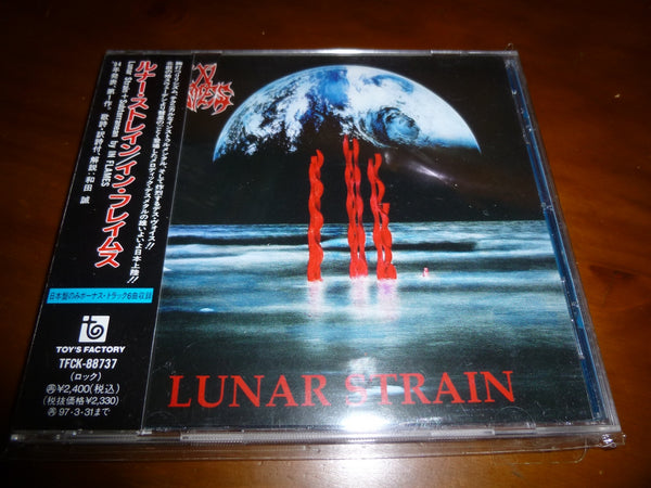 In Flames - Lunar Strain JAPAN TFCK-88737 12