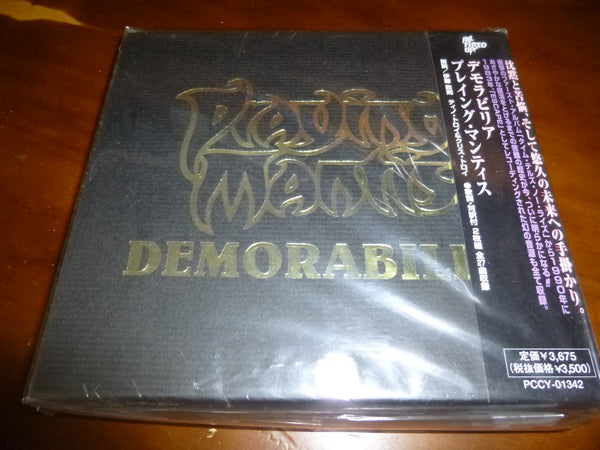 Praying Mantis - Demorabilia JAPAN 2CD 1