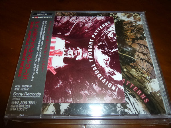 Death - Individual Thought Patterns JAPAN SRCS-7461 6