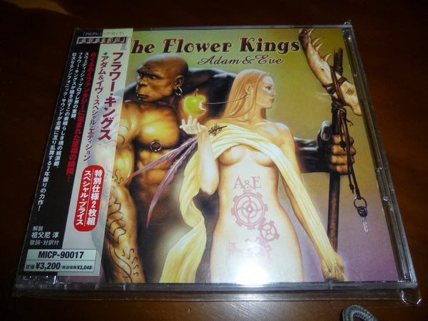 The Flower Kings - Adam & Eve JAPAN 2CD MICP-90017 1