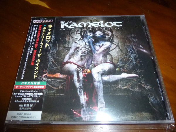 Kamelot - Poetry For The Poisoned JAPAN MICP-10940 8