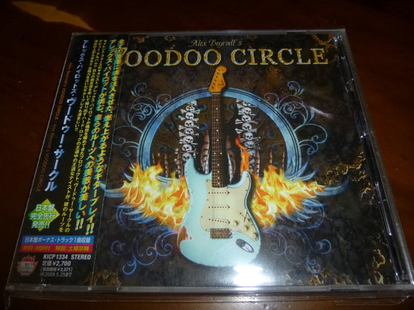 Alex Beyrodt's Voodoo Circle - Voodoo Circle JAPAN KICP-1334 1