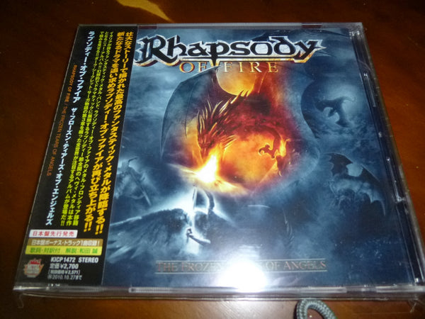 Rhapsody Of Fire - Frozen Tears Of Angels JAPAN KICP-1472 7