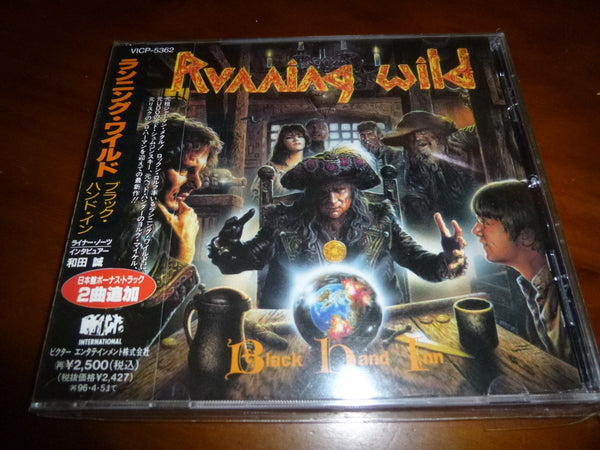 Running Wild - Black Hand Inn JAPAN VICP-5362 2