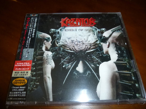 Kreator - Enemy Of God JAPAN CD+DVD CRCL-90007 7