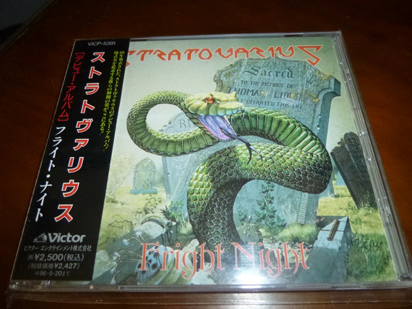 Stratovarius - Fright Night JAPAN VICP-5391 4