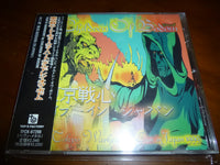 Children Of Bodom - Tokyo Warhearts - Live In Japan 1999 JAPAN TFCK-87200 4