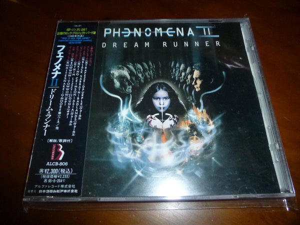 Phenomena - Dream Runner JAPAN ALCB-806 12