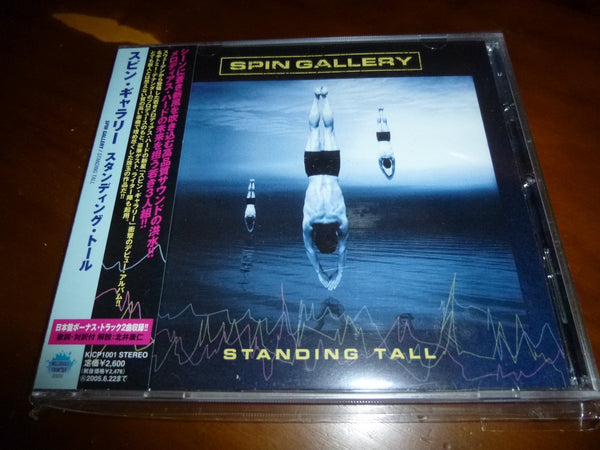Spin Gallery - Standing Tall JAPAN KICP-1001 1