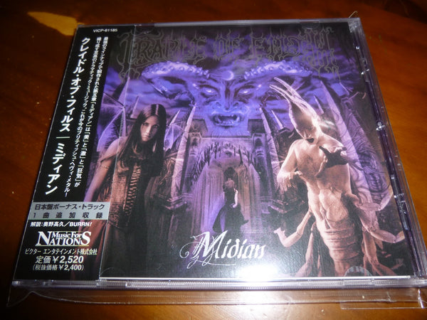 Cradle Of Filth - Midian JAPAN VICP-61185 4