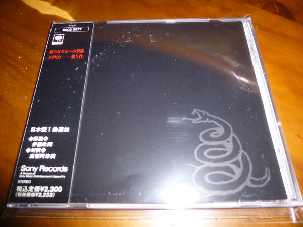 Metallica - Metallica JAPAN SRCS-5577 4