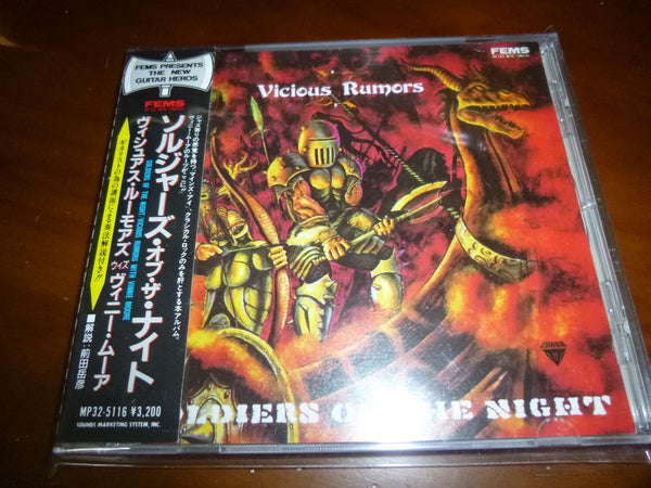 Vicious Rumors - Soldiers of The Night JAPAN MP32-5116 1