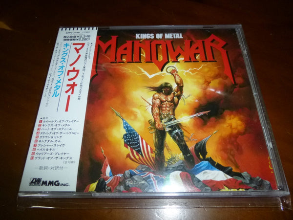 Manowar - Kings Of Metal JAPAN 22P2-2788 11